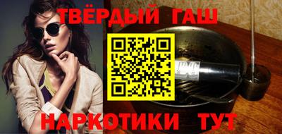 кристаллы Кандалакша