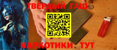 а пвп мука Канаш