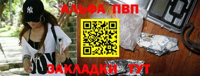 мефедрон Камышлов