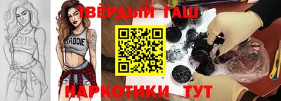 кристаллы Кандалакша