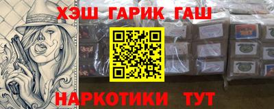 а пвп мука Канаш