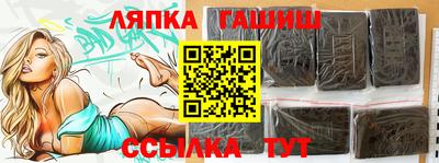 кристаллы Кандалакша