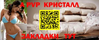 прущий лед Миасс