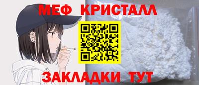 кристаллы Кандалакша