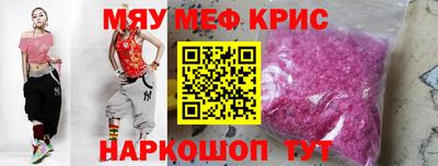 кристаллы Кандалакша