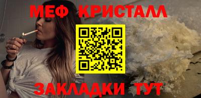 мефедрон Камышлов