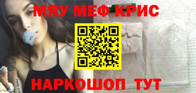 кристаллы Кандалакша