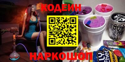 а пвп мука Канаш