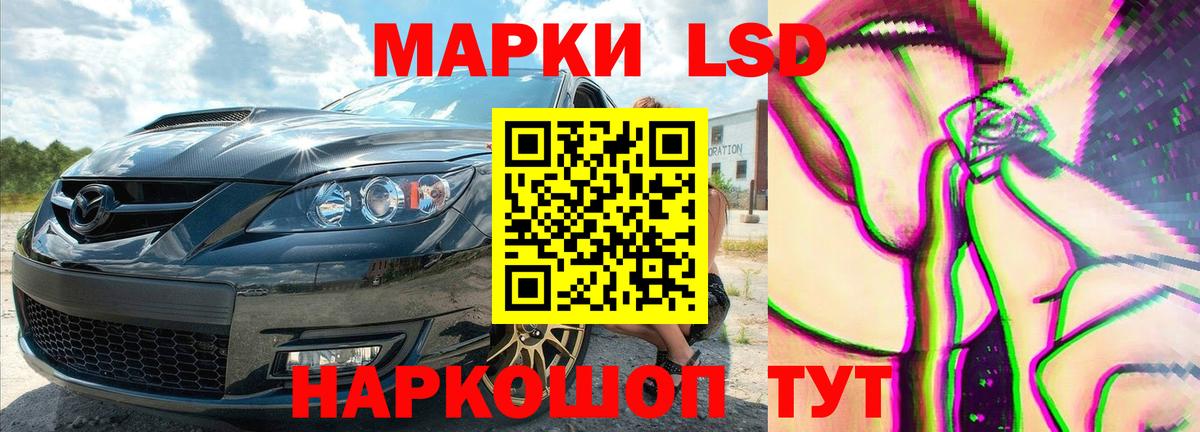 LSD-25 экстази кислота Малоярославец