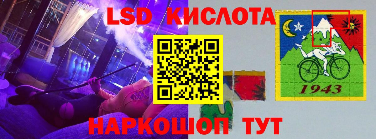 ЛСД экстази ecstasy  Вход с VPN  Малоярославец  LSD-25 экстази  ЛСД экстази ecstasy 