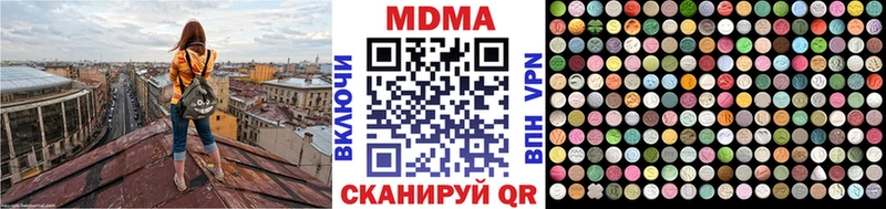МДМА молли дарнет шоп Малоярославец