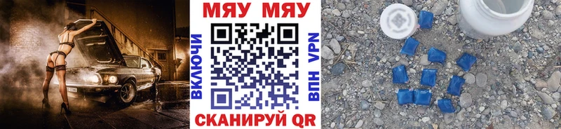 МЯУ-МЯУ mephedrone  kraken tor  Малоярославец 