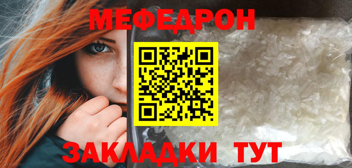 МЕФ  Малоярославец