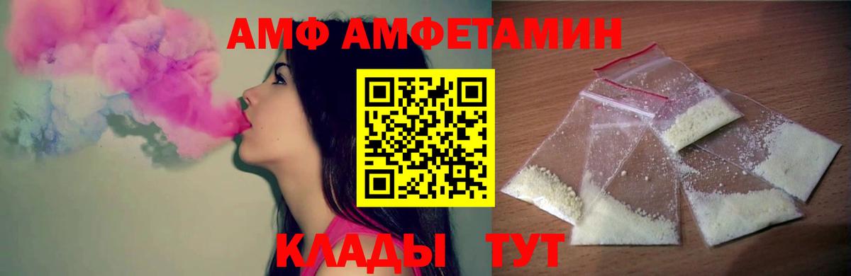 Метамфетамин Декстрометамфетамин 99.9% Малоярославец