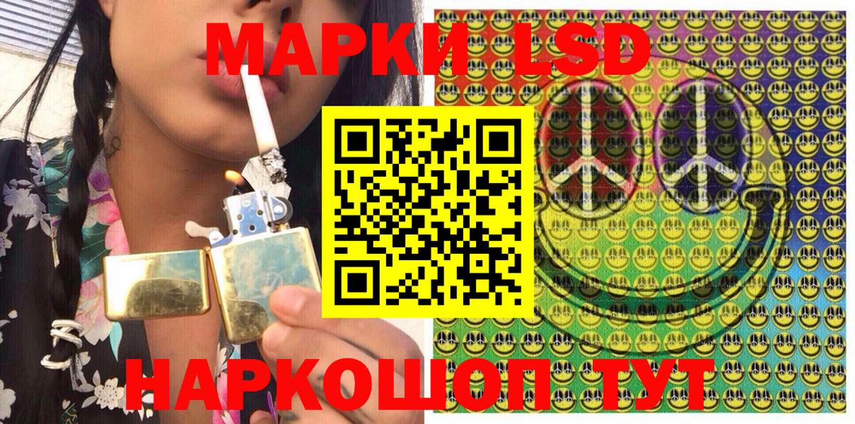 Наркотические марки 1,5мг  Наркотические марки 1,5мг  Малоярославец  Вход с VPN 