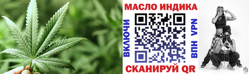 Дистиллят ТГК вейп  закладка  Малоярославец 