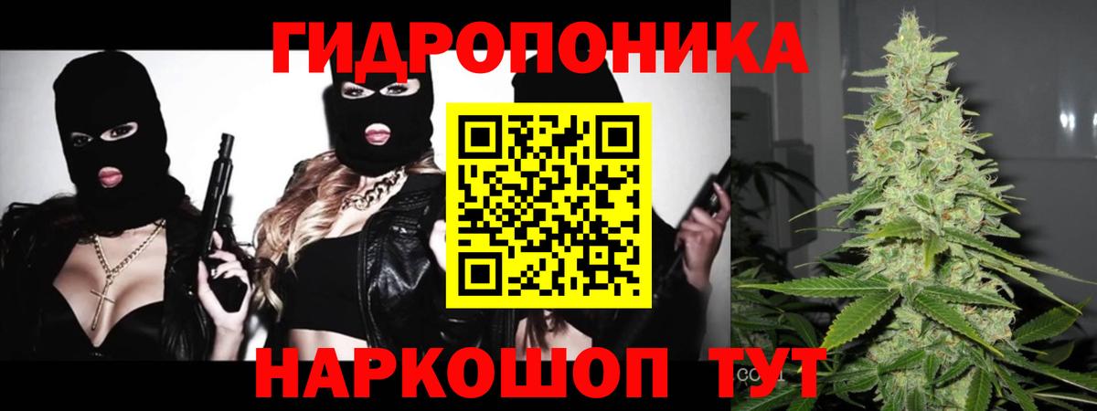 Каннабис AK-47  Шишки марихуана тримм  Малоярославец  Вход с VPN 